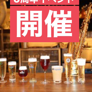 World Beer Kitchen GLOBAR_1