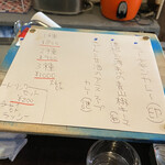 大衆スパイス酒場 ニューヤスダヤ - 