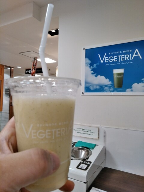 Vegeteria Kyobashi Ten