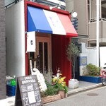 リュクスバーガーズ&サニーズテーブル - 日本橋小舟町と言います