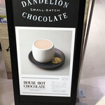 ダンデライオン チョコレート - 