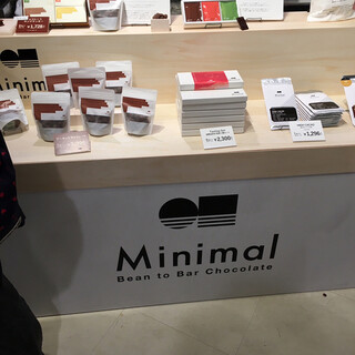 Minimal -Bean to Bar Chocolate-_2