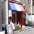 リュクスバーガーズ - 外観写真:日本橋小舟町と言います