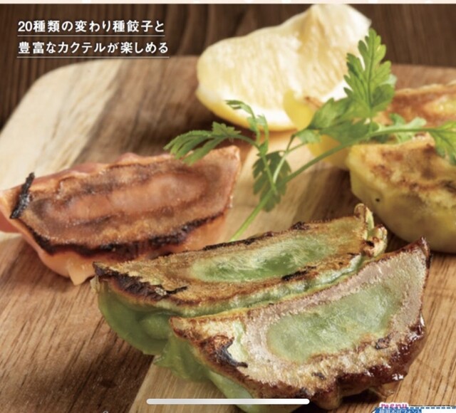 Chaovia 名古屋栄店 チャオビア 栄 名古屋 餃子 食べログ