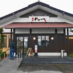 Niigata Katsu Ichi - 入り口