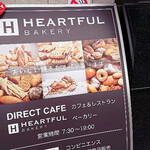 DIRECT CAFE - 