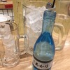 酒処あかり
