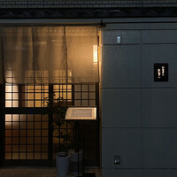 ひきざんたしざん - 外観