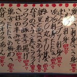 居酒屋 金太郎 - 