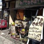 mito cafe - 