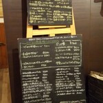 グランディール - メニユー