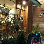 グランディール - 