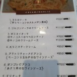 ボーノ - ここから注文