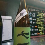 酒と料理　戸塚駅横研究所 - 