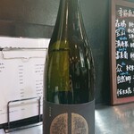 酒と料理　戸塚駅横研究所 - 