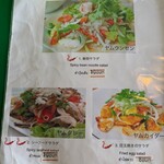 バンセンストア - 