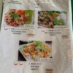 バンセンストア - 