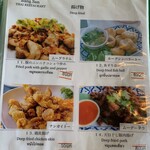 バンセンストア - 