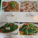 バンセンストア - 