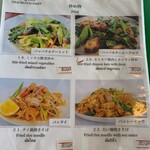 バンセンストア - 