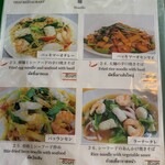 バンセンストア - 