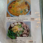 バンセンストア - 