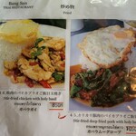 バンセンストア - 