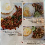 バンセンストア - 