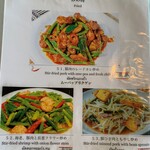 バンセンストア - 