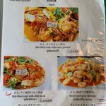 バンセンストア - 