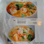 バンセンストア - 