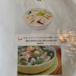 バンセンストア - 