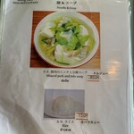 バンセンストア - 