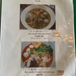 バンセンストア - 