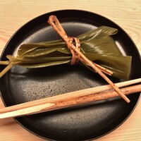 緒方 - 