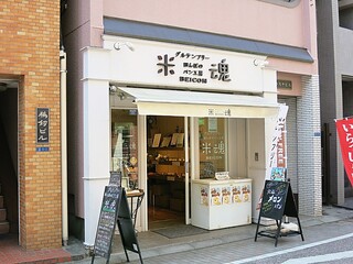 戸越銀座で食べ歩き スイーツ フードのおすすめ店11選 食べログまとめ