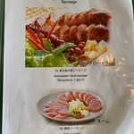 バンセンストア - 