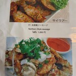 バンセンストア - 