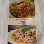 バンセンストア - 