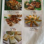 バンセンストア - 