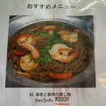 バンセンストア - 