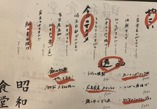 h Kushidainigusumiyaki Roman'Ya - 毎月変わるおススメメニューは、旬の食材を使って創作料理をお出ししてます！