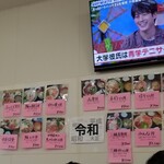 みなと市場 小松鮪専門店 - 黄色い張り紙にほっぺ、中落ち１０時～　頭１１時～って書いてる