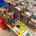 SPICY CURRY 魯珈 - 大久保駅前近くのセブンにて