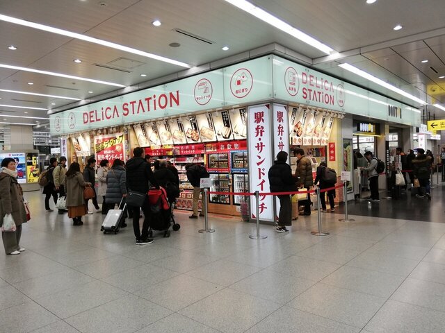 デリカステーション 新大阪駅 25 26番線ホーム7号車付近 Delica Station 新大阪 弁当 食べログ デリカステーション 新大阪駅 25 26番線ホーム7号車付近 Delica Station 新大阪 弁当 食べログ