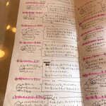 いちょうの木 - 