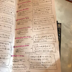 いちょうの木 - 