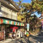 마츠미소우 - 약 50년의 역사를 가진 마츠미소(2019.12 초순)