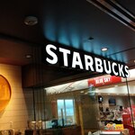 スターバックスコーヒー - 