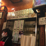 多平 - サイドメニュー